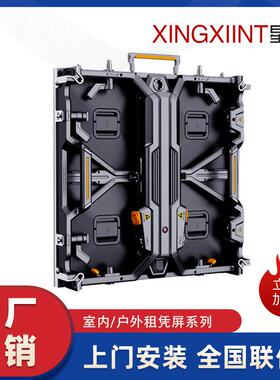 LED显屏XRE500K租凭屏P3.91P2示.6台灯珠集创高刷外IC支持室内晶