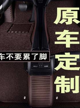 用东风雪铁龙c3-x0r汽车脚垫2018款全包围2翻17全包2015款专VSW大