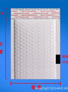 AFJ哑光膜气泡1合40克加厚复信封袋递服装包装快袋防震防袋水泡沫