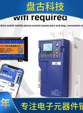 上VDO海民在线软启动器15w22Kw37wKw45K55Kw电人机软启动柜启动K