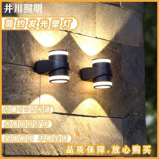 外灯壁LEPIRD防水庭院过灯现代简户约走廊道双头上下发光跨境墙壁