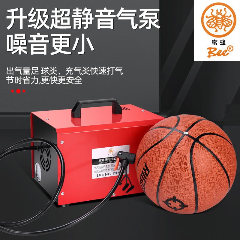 蜜蜂220V电动充自气机行车泵汽车大功率充气982足篮球体育气静音