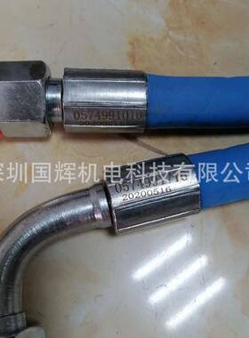 英格索兰8油管85560993，23037240，23800865，905RYO450，556310