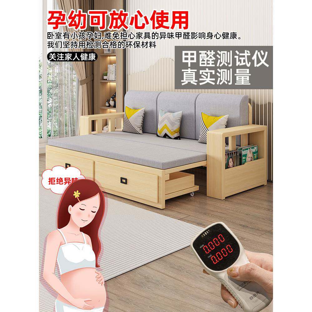 全实木沙发床带储物伸缩坐卧客厅型多功能折叠小户式沙中发两VTL