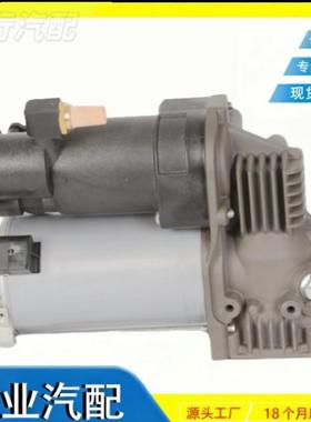 LR069691打气泵（带2线束）L10898R4LR056301663004LR4717LR04456