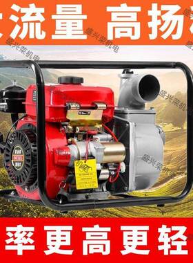 柴油机扬抽ELQ水泵农灌溉抽水田一体机高压自吸泵高程抽水机泵
