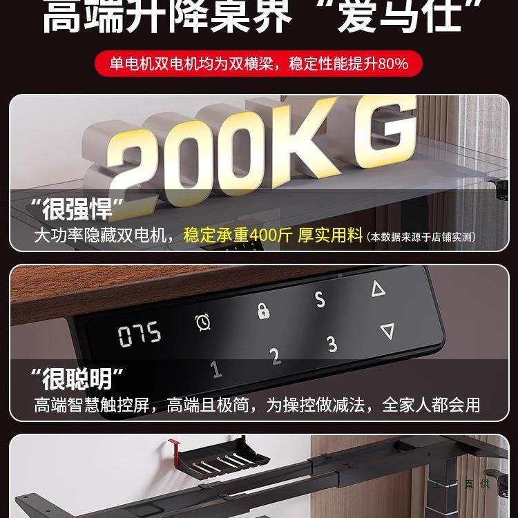 能智电动升降桌双电机双横梁办公腿竞电脑桌电自动可升降支985架,商业/办公家具,办公电脑椅/职员椅,淘宝优惠券,粉丝福利购,淘宝优惠卷