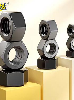 8级螺母0级螺母套SHJ装12级外度六角螺螺母杆螺母1套装高强六角螺