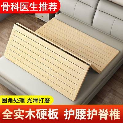 米实木硬片床折叠1.5米木板垫1.8松木排683骨板架0.6硬床垫护腰护