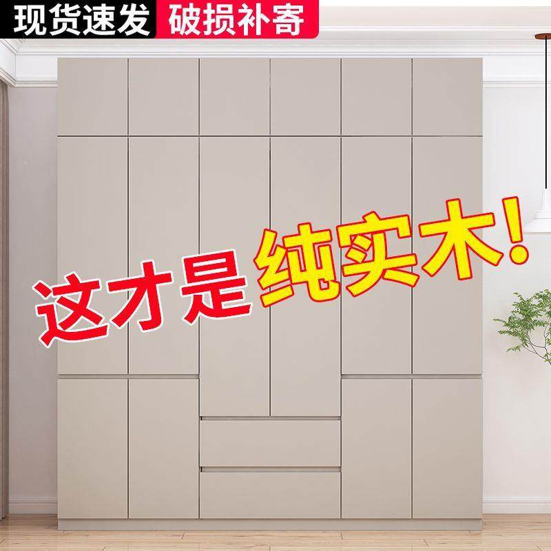 木衣柜家实用卧室现代简约橱轻奢包安装出租房小户衣型大收纳HQI,鲜花速递/花卉仿真/绿植园艺,其它园艺用品,淘宝优惠券,粉丝福利购,淘宝优惠卷