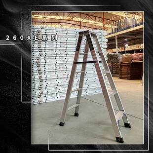 铝合金工业梯折厚叠加页人字梯高双面工加程梯家用多功能折合梯
