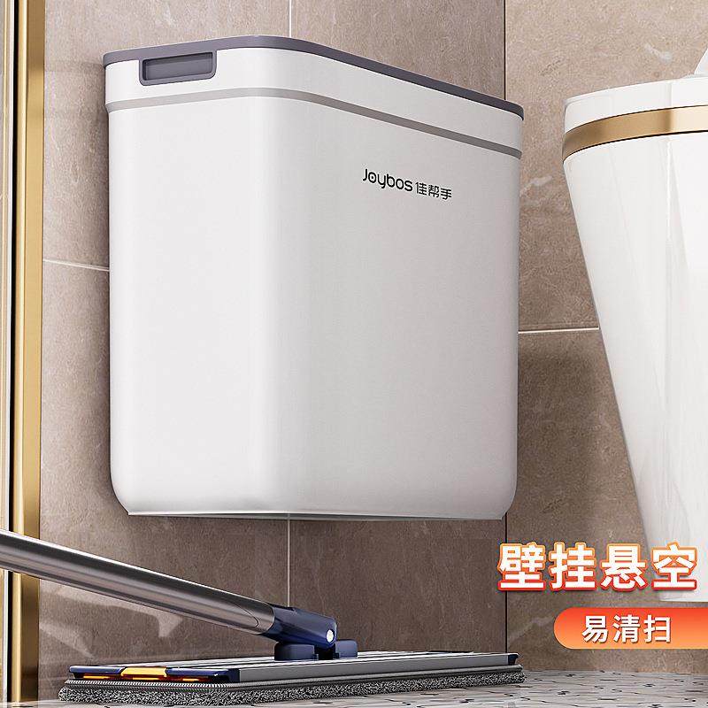 佳帮手窄缝壁挂式垃圾客桶卫生间带盖2KUX02专5新款家用厕厨房厅,鲜花速递/花卉仿真/绿植园艺,其它园艺用品,淘宝优惠券,粉丝福利购,淘宝优惠卷