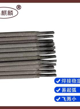 锦麒JQ-E904L州E38516耐-腐蚀不652锈麟钢焊条