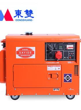 便携式厂矿山工户外5/6ISA/7/8/10KW小型静音柴油发电8机22组0V/3