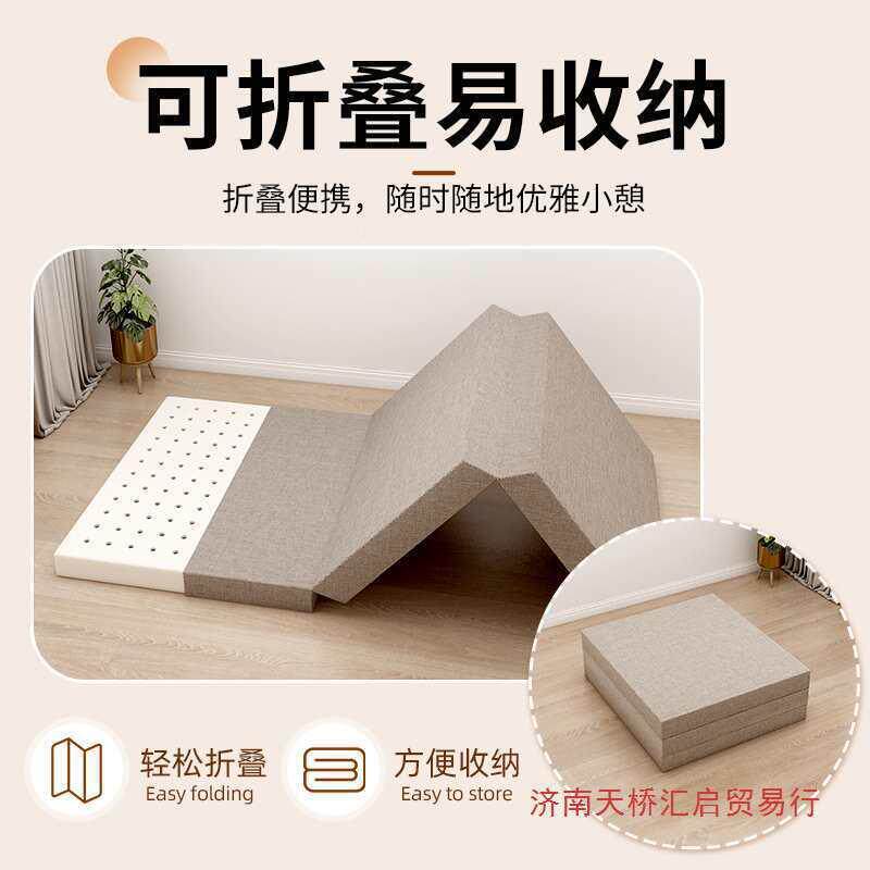 WCD可折折叠垫乳便胶家用卧室榻榻床米沙发携打地铺软三垫子