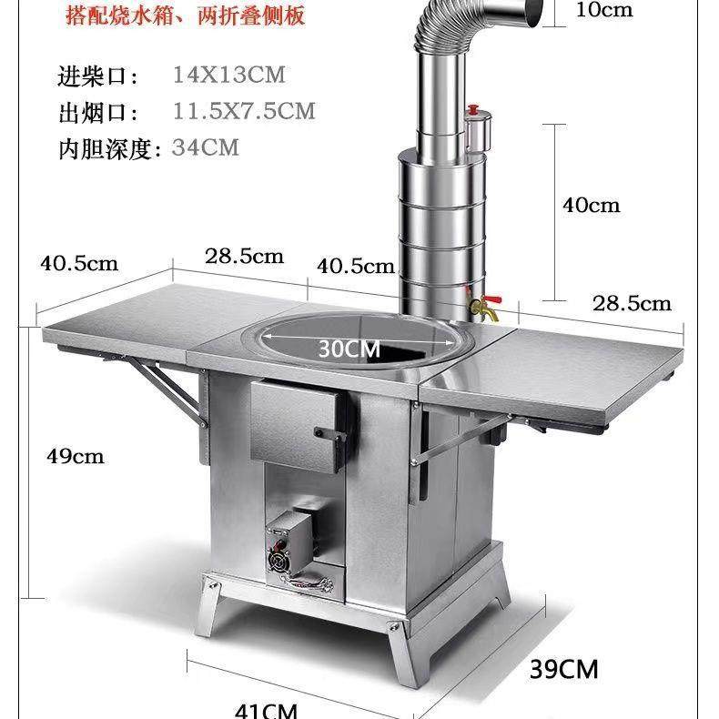 多功能节能柴火灶化YRV便炉室气取暖野炊户内外农村柴火炉灶新款,鲜花速递/花卉仿真/绿植园艺,其它园艺用品,淘宝优惠券,粉丝福利购,淘宝优惠卷