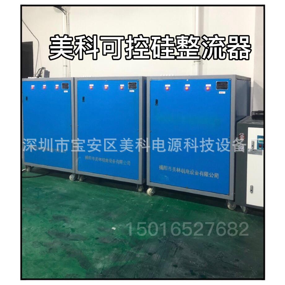 6式0V100A大功流率恒压直流恒稳压电源按键4000A18V可调式