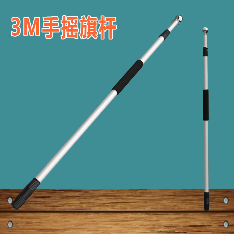 3米不锈钢伸缩户外手摇旗杆