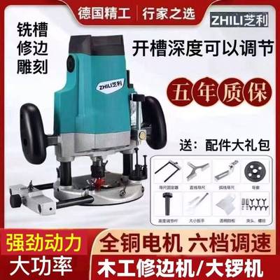 德UEH机国芝利功率电木大铣木工修边开大锣机开槽雕刻机锁孔开榫