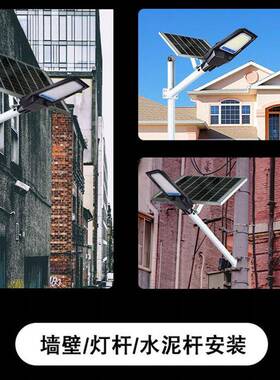 灯跨境太灯阳能户外灯COS新农村照明防壁水工程款路超亮LED灯超爆