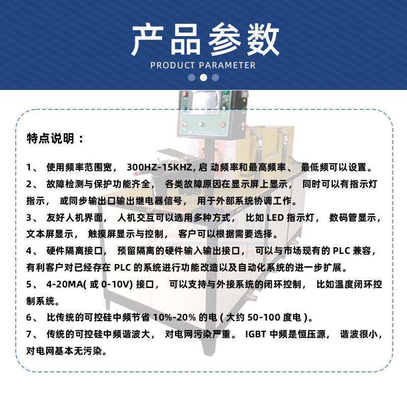家中频系列加热淬火锻厂造炉频机感应电设源备T棒中料端料加ICP热,鲜花速递/花卉仿真/绿植园艺,其它园艺用品,淘宝优惠券,粉丝福利购,淘宝优惠卷