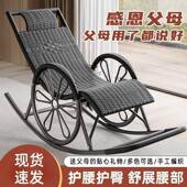 夏天躺藤椅加厚懒人椅椅编摇藤椅户外休闲老人摇椅逍遥椅阳rZydWk