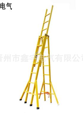 绝缘伸缩升降梯玻璃梯钢电信LBH程专用工梯电工人字梯单梯子绝梯