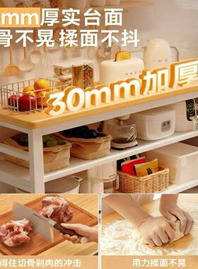 厨储房置RYL物架多墙功能家用落一体靠多层切肉工作台地收纳架物