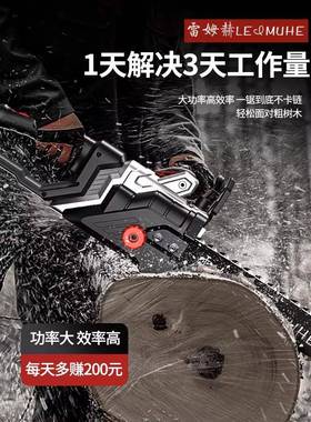 220v插电式电锯木家用小手持PFO伐锯型木工手电提锯链锯锯柴树大