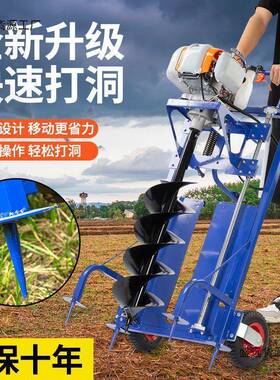 地钻挖植坑LCA机推车款小肥型汽油果园农用种栽树施打洞桩打机