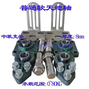 大门轴YQR农村门天大地轴围大门合页庭墙院门天转地轴上下轴