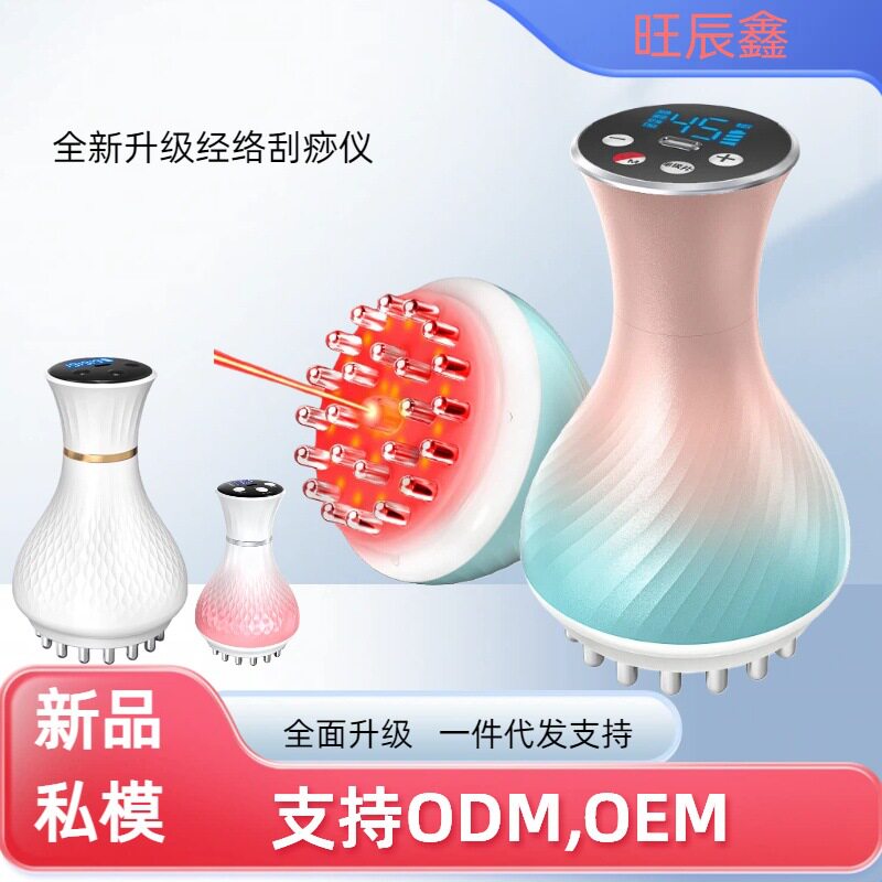 新款电动经络刷家用刮痧仪筋络五行疏通仪按摩刷腿全身通用按摩仪