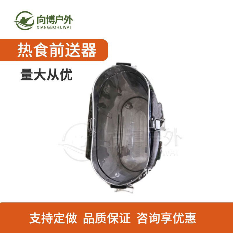 热食前送器送饭背水不锈钢汤桶背负式大容量送饭箱炊事挂车给养