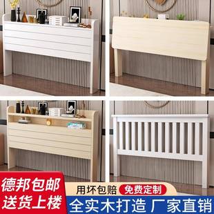 定做实床头板经背济1.8双头人床头靠板1.5简约现代榻榻木WSF米床