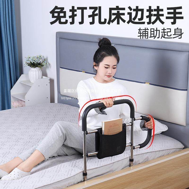 床边扶手床杆老人起器家用起器防摔助力架子不ZGB锈钢身免栏打孔,鲜花速递/花卉仿真/绿植园艺,其它园艺用品,淘宝优惠券,粉丝福利购,淘宝优惠卷