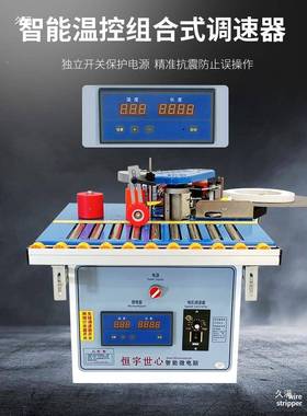 封边机工直作台直线封QNH小边机木用工型家全自动曲两用
