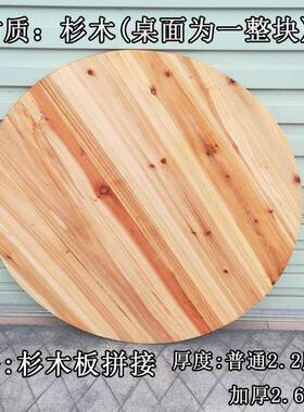 实木杉木1米1米1.VKR2米1.3米1.5米1.6米圆桌餐圆台方桌餐.台1吃T