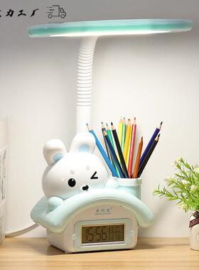 台灯UTQ护眼学习宿舍儿多童书桌款写字台灯阅读卧新室笔筒带钟表