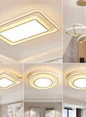 客厅灯2024合年代款简约现大气le新60793d吸顶水晶卧室灯具组全屋