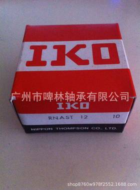 2RNAST分(LRT0202516)离型滚子从动OEA轴承