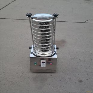 试验时GCS 200振动筛直径200分析筛检筛验可定小筛型不锈钢振动现