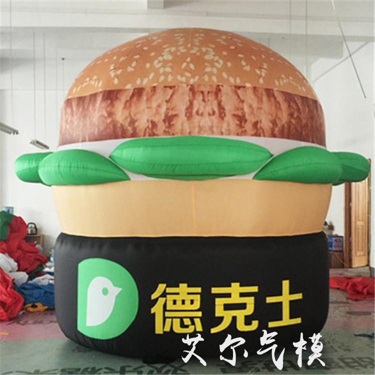 充气BYS汉物堡薯冰淇淋气膜食条节充气模型美食装饰道具