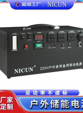 OXD移动储电源驾22能0v大容量便携车载自游露营摆摊房车大充电站