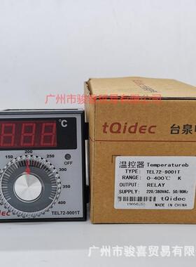 烘焙烤箱烤炉加CYS热温度0控制器TE72/96-90L01TAC220V温交流/38V
