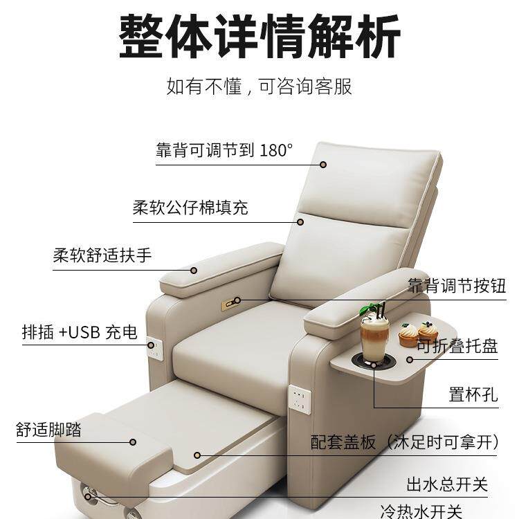 美甲躺脚椅沙美美足美睫沙发椅可LJZ躺电动多功能足浴发椅甲脚做