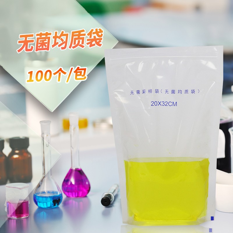 立式无菌采样袋 无菌均质袋 (带压条) 20*32cm 100个/包 可立
