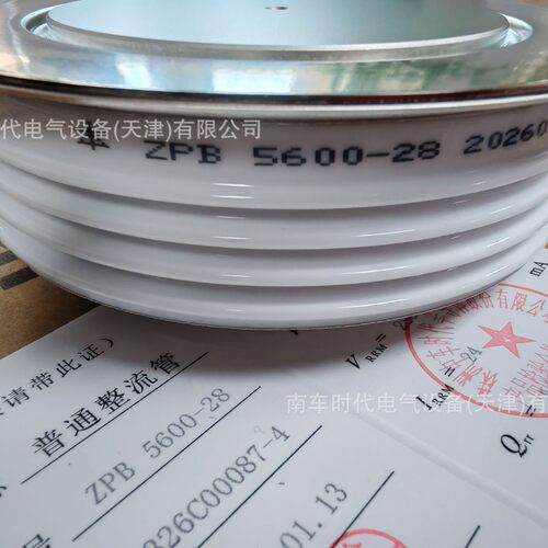 中车/南车时代 ZPB 5600-28（ZP 5600A/2800V）普通整流管 可控硅