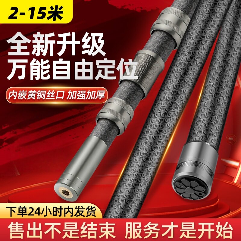 伸缩抄网杆悍多用途功能大物收缩杆碳素10米超硬打窝暴力摘果绢花