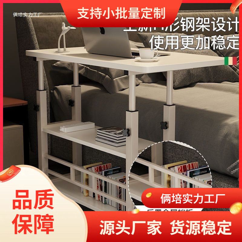 床边桌可移动升降卧室家用宿舍简易学生宿舍书桌懒人电脑桌