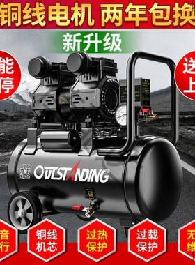 突斯气泵空机小空气压压缩机高压油静音220V木工喷漆奥89160冲充